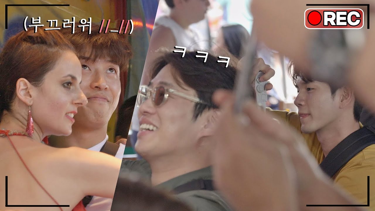 [선공개] 무대로 강제소환된 강하늘에 현웃터진 안재홍-옹성우ㅋㅋ 트래블러-아르헨티나(traveler argentina) 1회