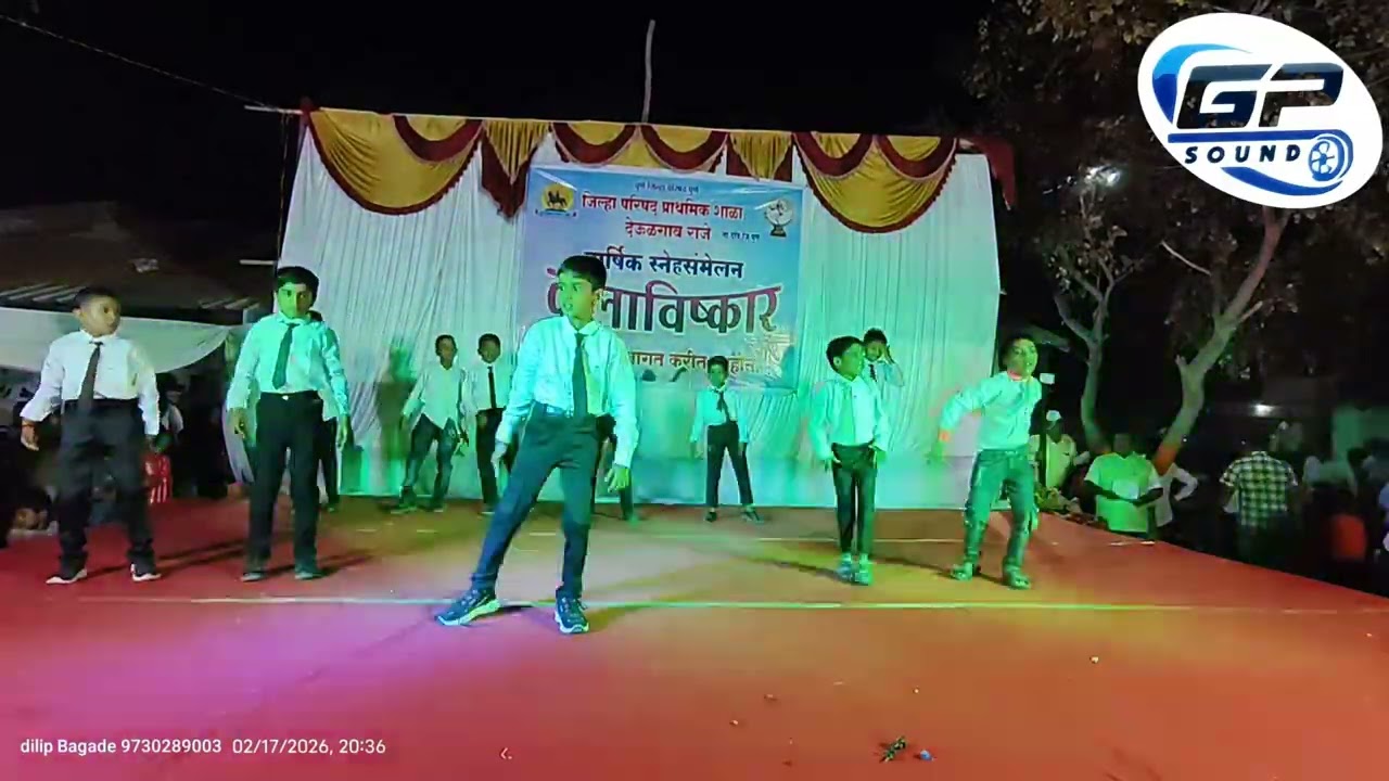 तेरी आँखो का काजल इयत्ता तिसरी जिल्हा परिषद प्राथमिक शाळा देऊळगाव राजे वार्षिक स्नेहसंमेलन सन 2026