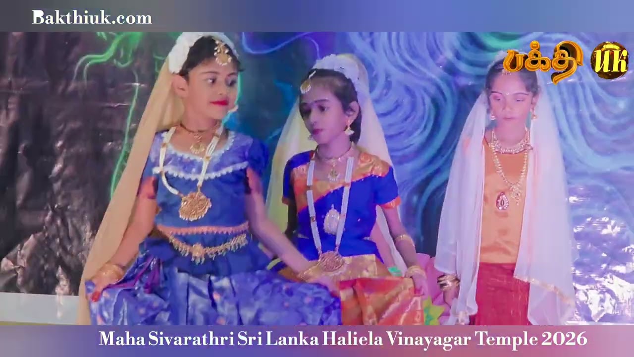 Maha Sivarathri Sri Lanka Haliela Vinayagar Temple 2026 Part 7