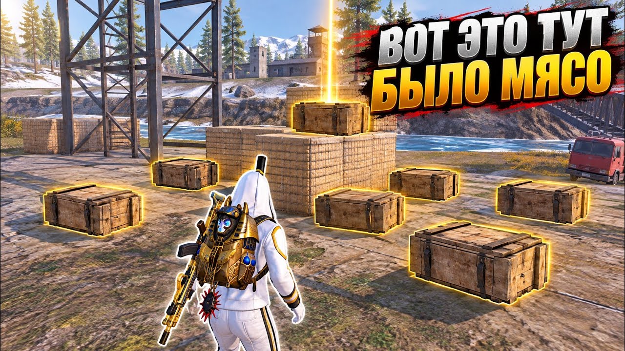 ВОТ ЭТО ТУТ БЫЛО МЯСО! | ШТУРМ в МЕТРО Рояль | Metro PUBG Mobile