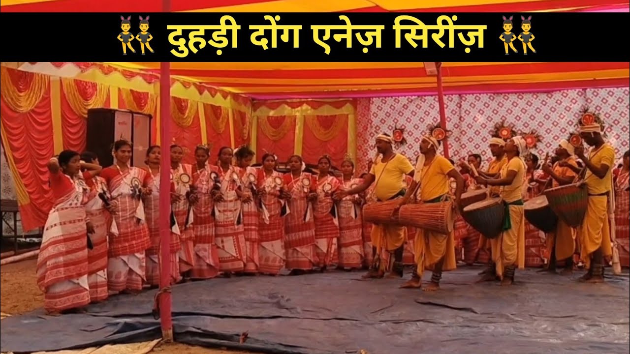 Duhri Dong | बा़बु रे काराम माचो़य चालावेन सात समुंदर लंका गाड़ते || Karam Enej Sereng 2026 #viral 