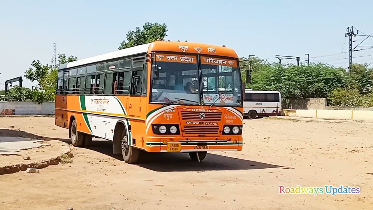 Up Roadways मथुरा डिपो की शानदार बसें || Mathura Depot