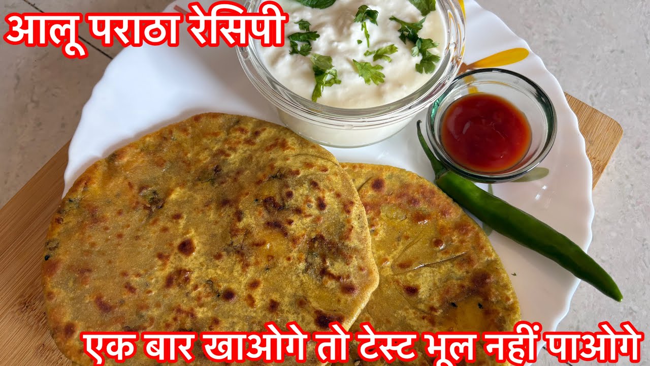 Aloo Paratha Recipe - Ek bhi paratha nahi phatega! 😍 | Street Style Stuffed Paratha