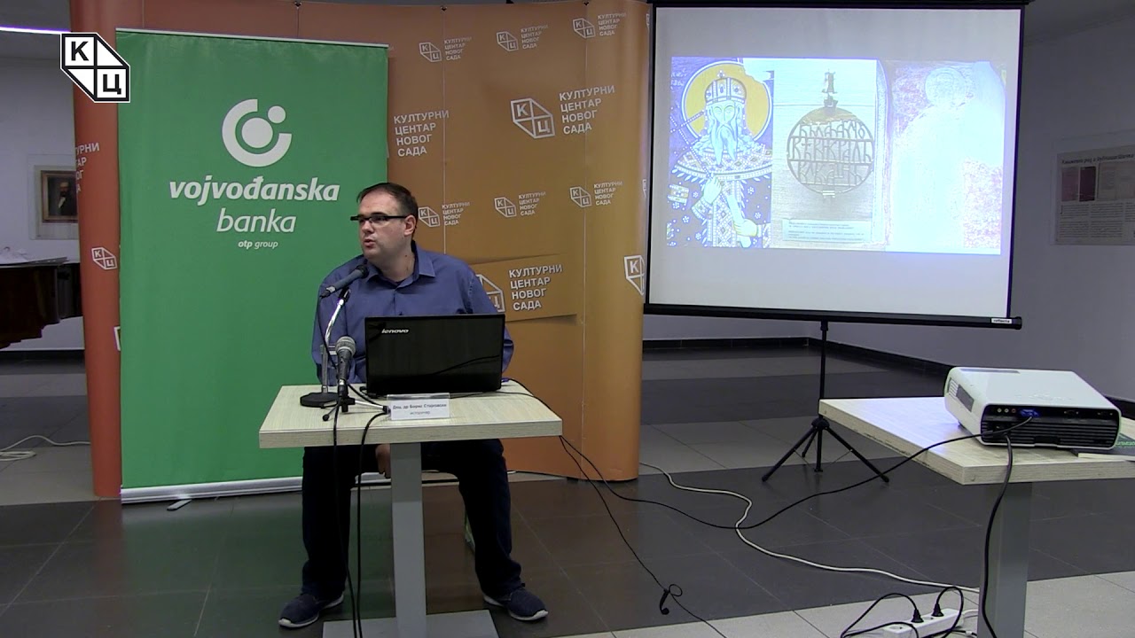Tрибина „Марко Краљевић – од историјске личности до епског јунака“