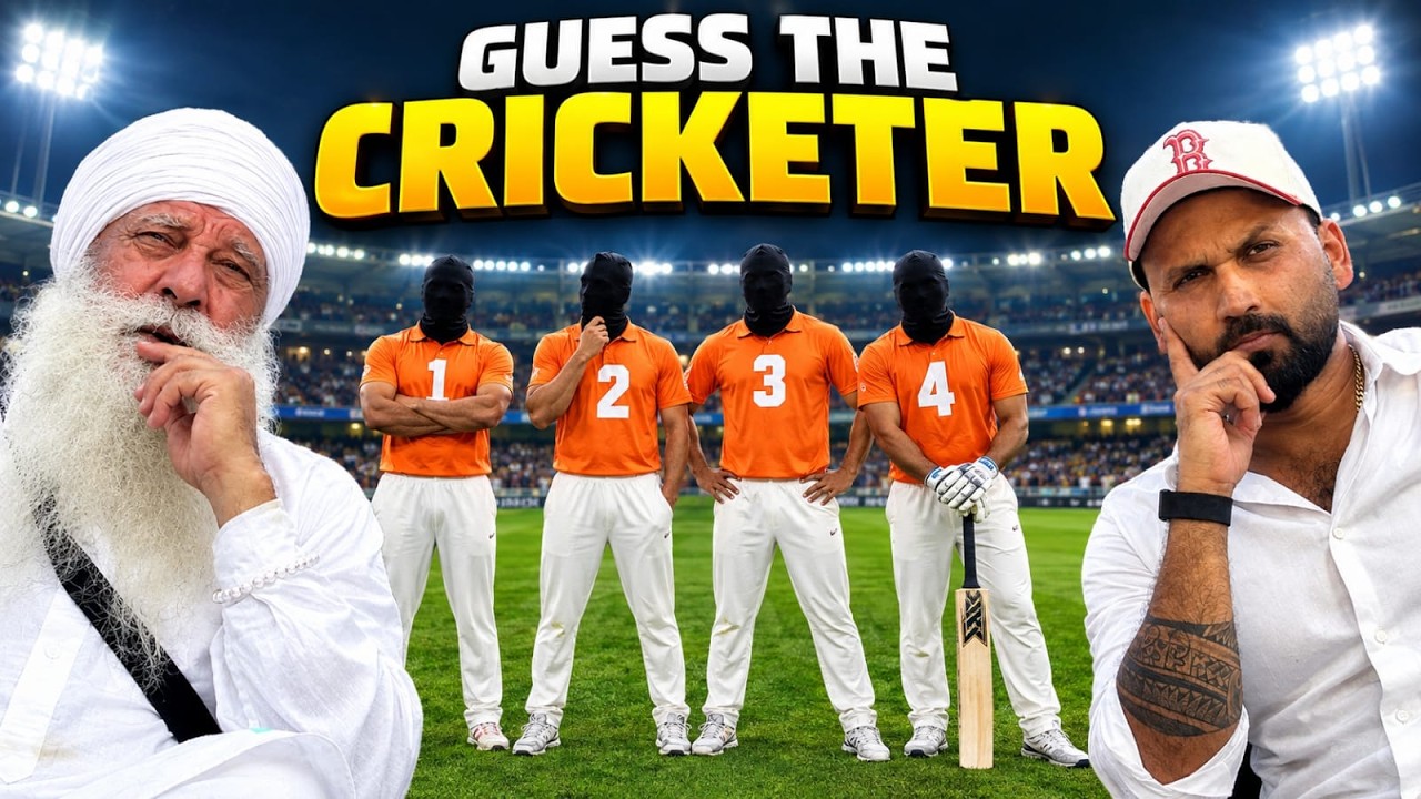 GUESS THE PROFESSIONAL CRICKETER ft. YOGRAJ SINGH 🔥