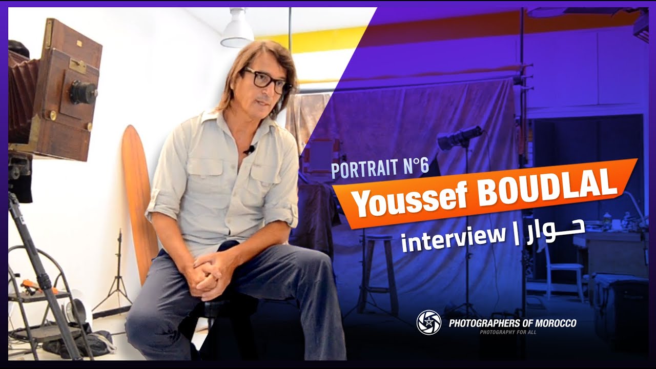Portrait #6: Youssef BOUDLAL - بورتريه يوسف بودلال
