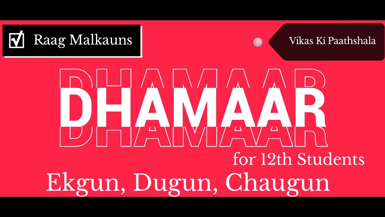 खेलत कान्हा बृज में होरी | Dhamaar | Raag Malkauns | Vikas Ki Paathshala | Vikas Relhan