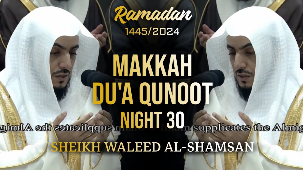 Ramadan 2024/1445 Night 30 | Du'a Qunoot w/Eng Subs | Sheikh Waleed al-Shamsan