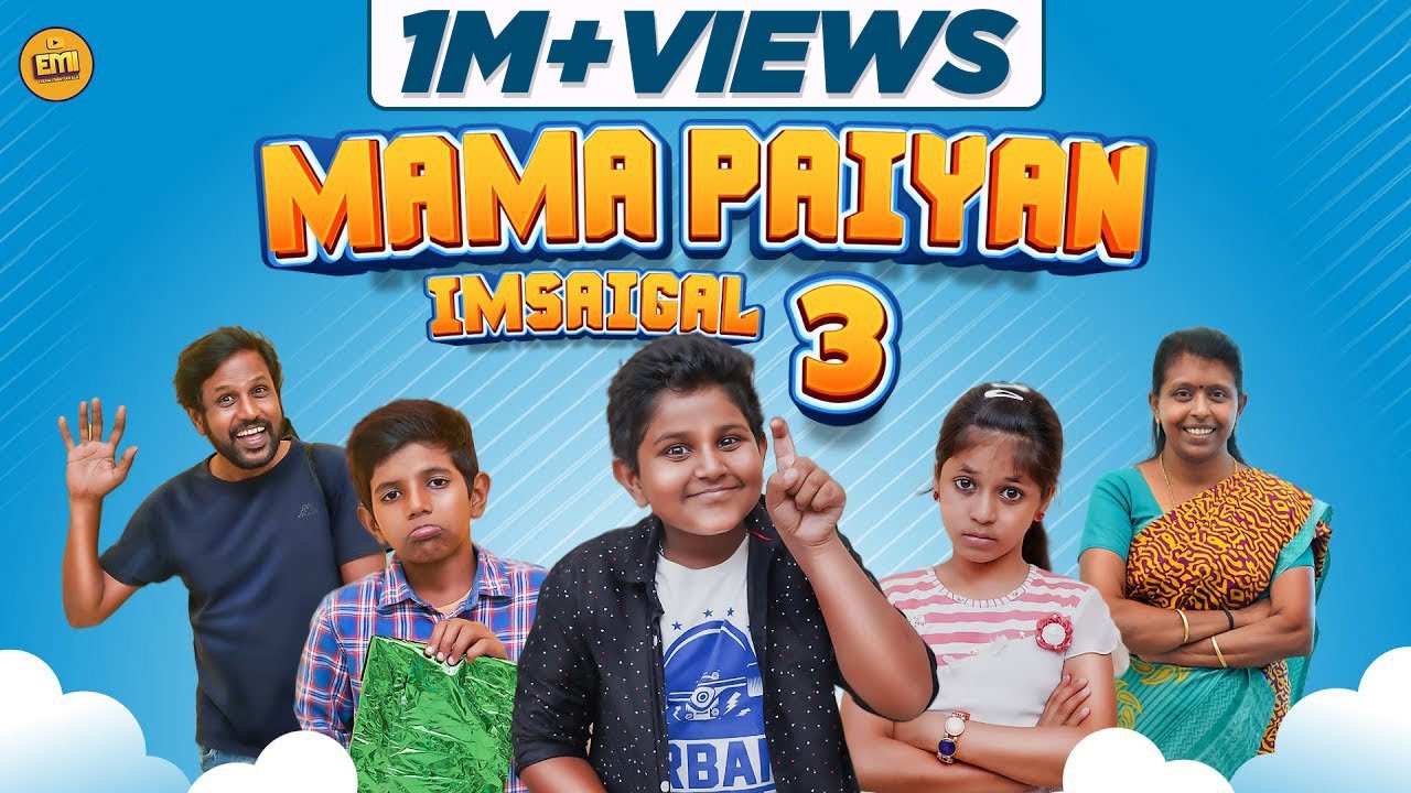 Mama Paiyan Imsaigal | Part 3 | EMI