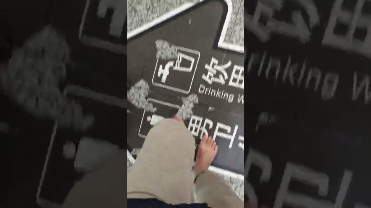 裸足で上海虹橋駅を歩く　Barefoot at Shanghai Honggiao