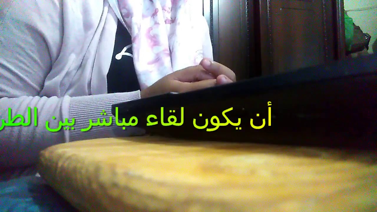 Form I 130 # Bonafide mariage# أدلة تثبت أن العلاقة حقيقية خلال دفع استمارة فيزا زواج