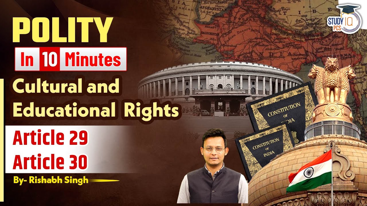 Polity in 10 Minutes | Fundamental Rights | Article 29 & Article 30 | Indian Polity | StudyIQ PCS