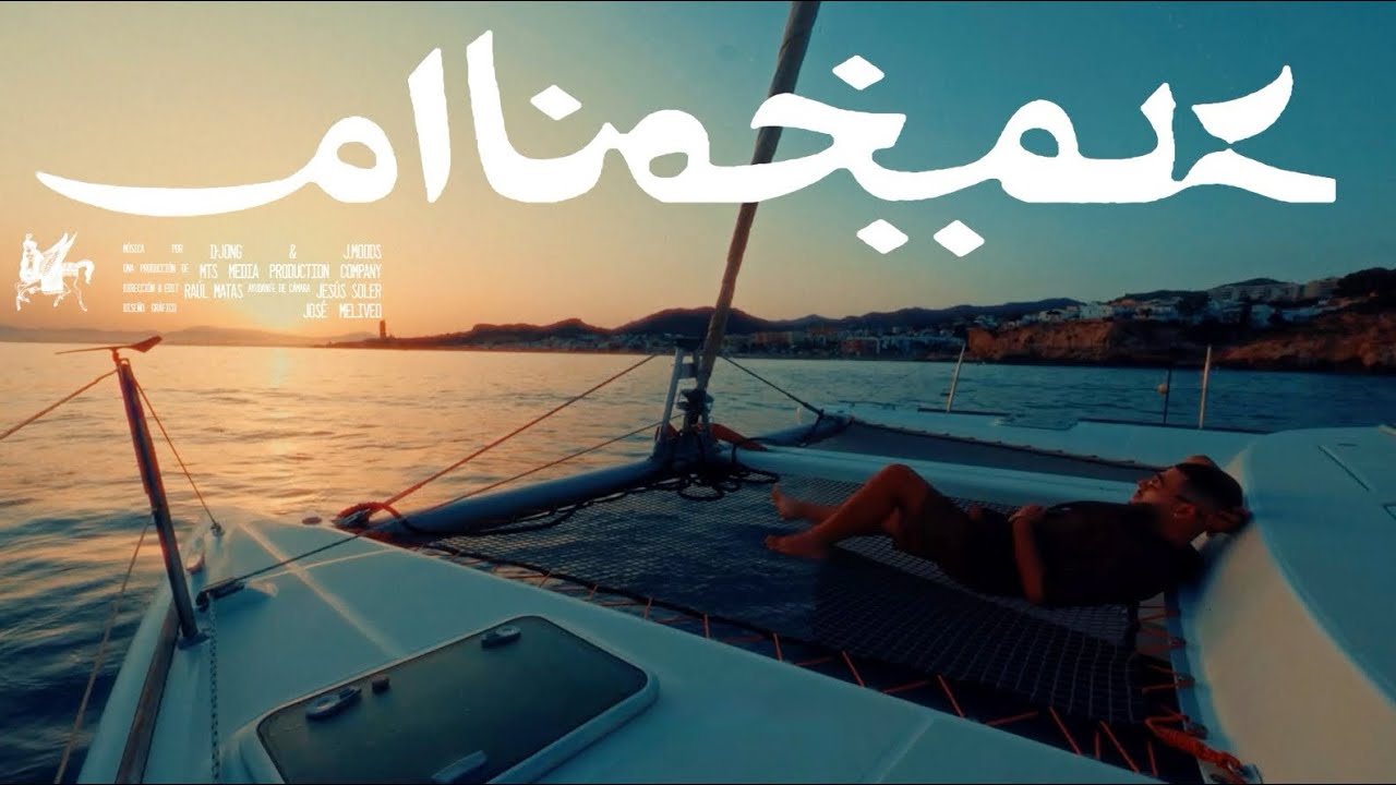 SMOOTH SUAVE - AL BORAK (PROD. J.MOODS & D-JONG)