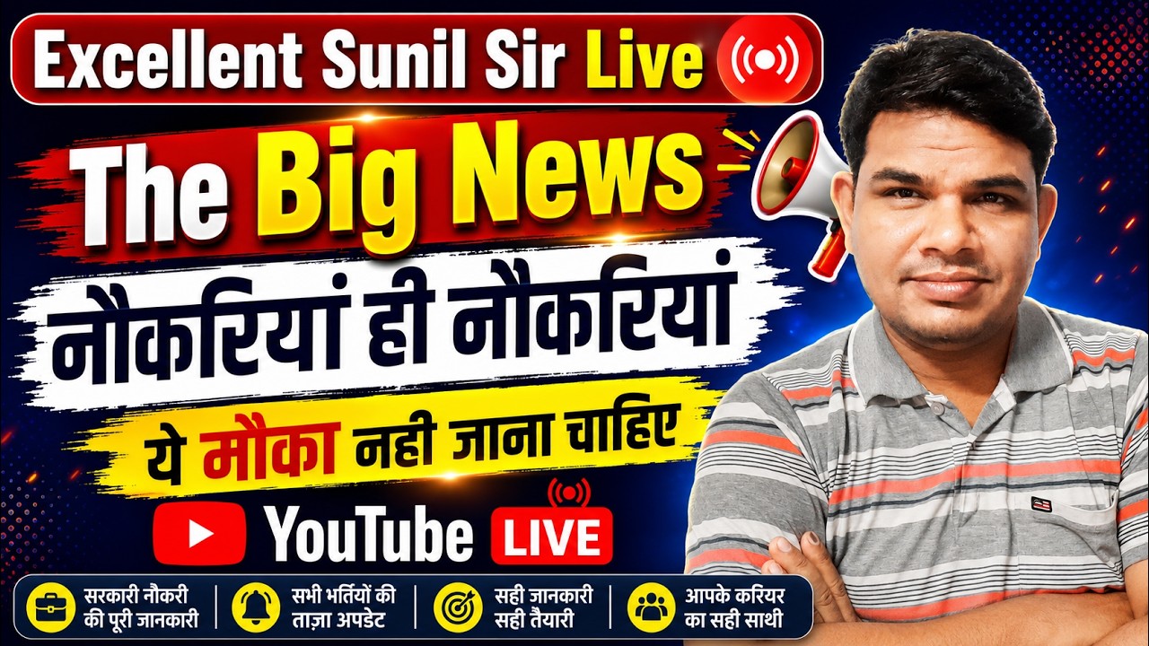 Sunil Sir Live ] Don't miss it