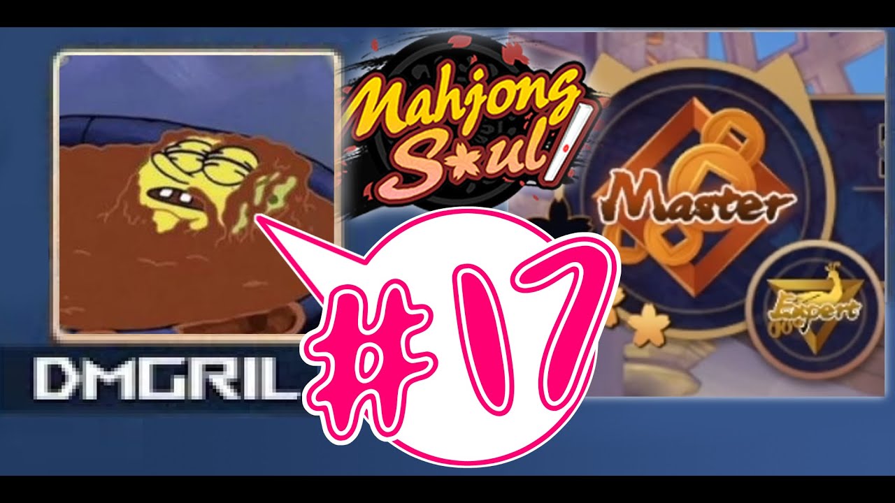 Mahjong Soul: JADE ROOM COMMENTARY #17