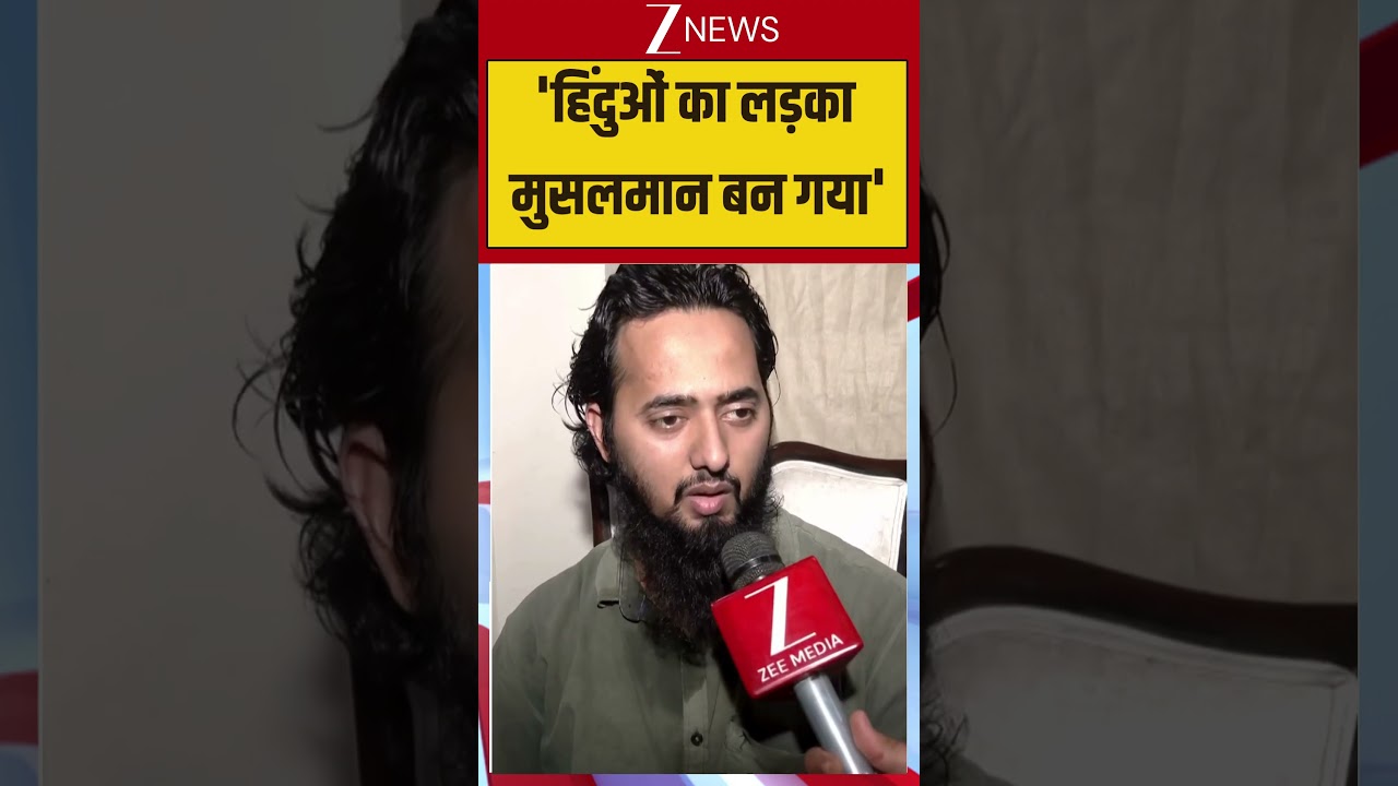 #shorts: 'हिंदुओं का लड़का मुसलमान बन गया' | Shamli Love Jihad | Ayush Converted to Islam