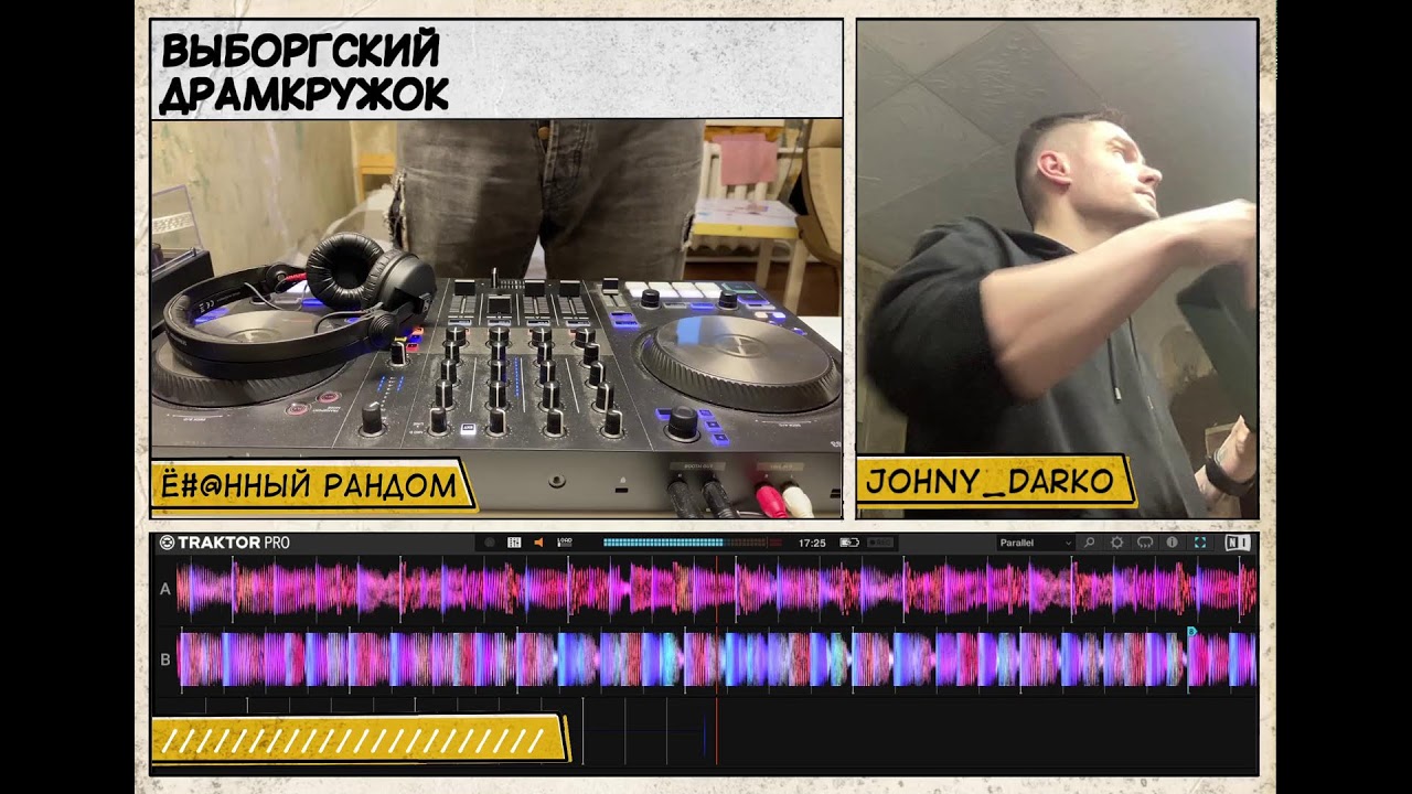 Воскресный драмкружок S01EP01 [Jhn_Drk]