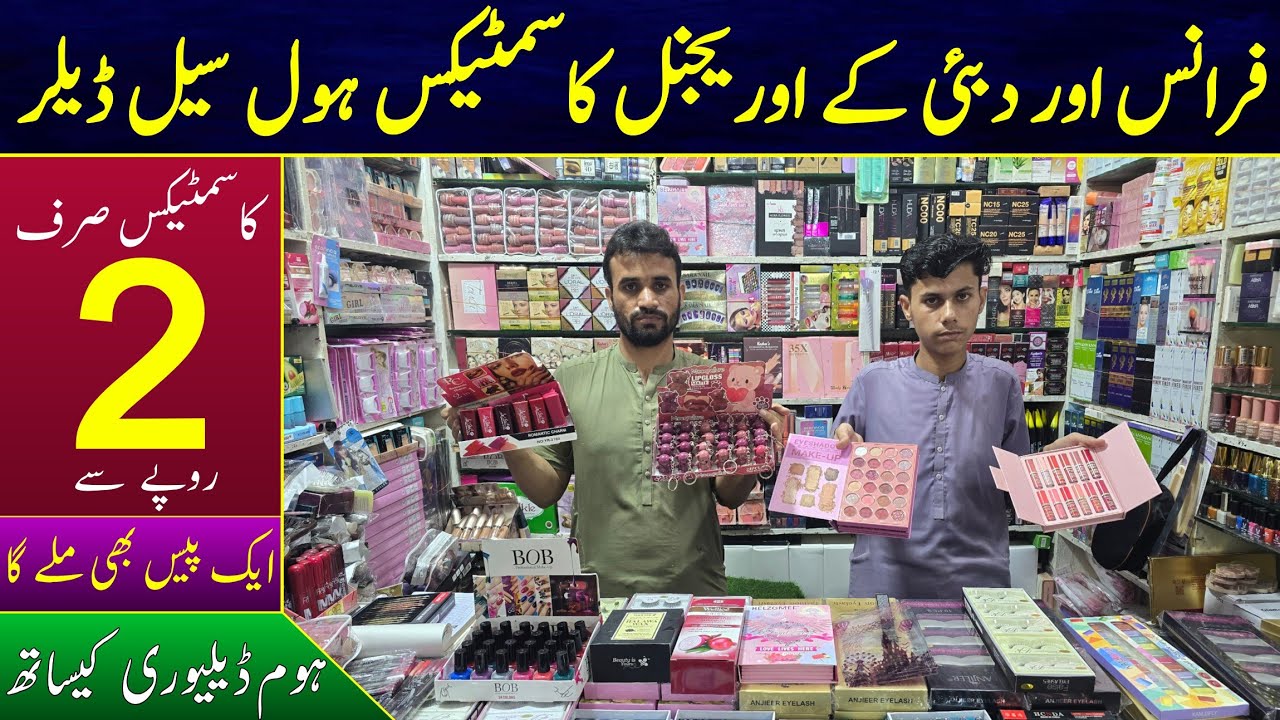 Branded cosmetics cheapest wholesale market in lahore | original imported cosmetics cheap price 