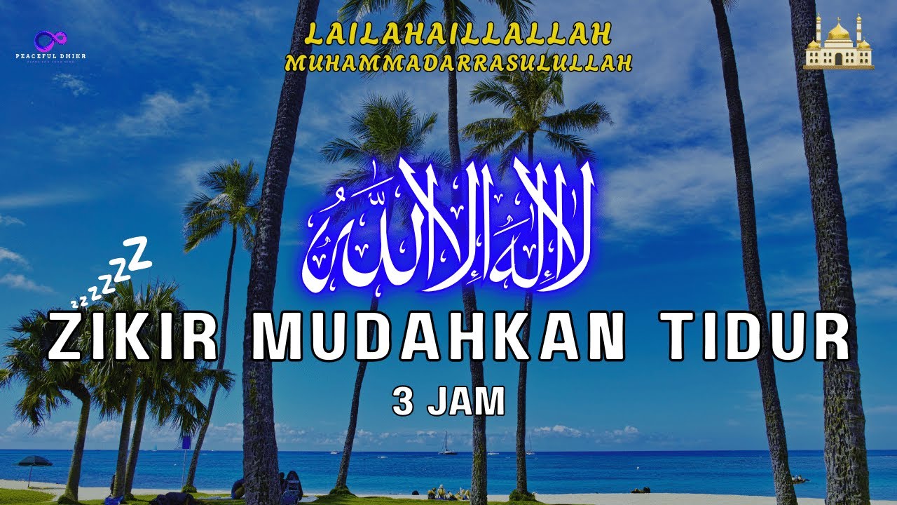 Zikir Mudahkan Tidur (Lullaby) I Relaksasi Islami Untuk Tidur Nyenyak
