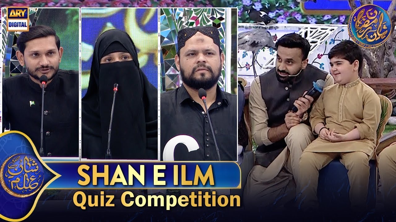 Shan e Ilm (Quiz Competition) | Waseem Badami | 