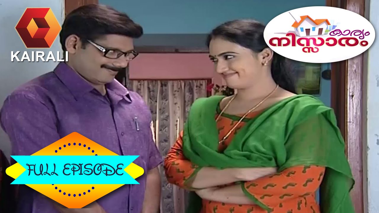 Karyam Nissaram: ഒരു കണ്ണാടിക്കഥ | 7th May 05 2015 Full Episode