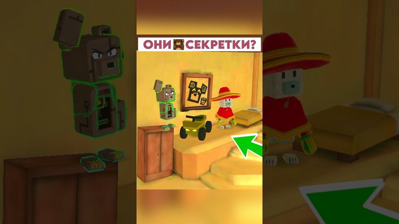Новые КАРТИНЫ В Бимотепской пустыне Супер Беар Адвенчер | Super Bear Adventure beemothep desert