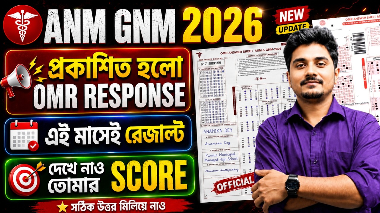 ANM GNM OMR Response 2026 Released | ANM GNM Result 2026 Date | ANM GNM Cut Off Marks 2026