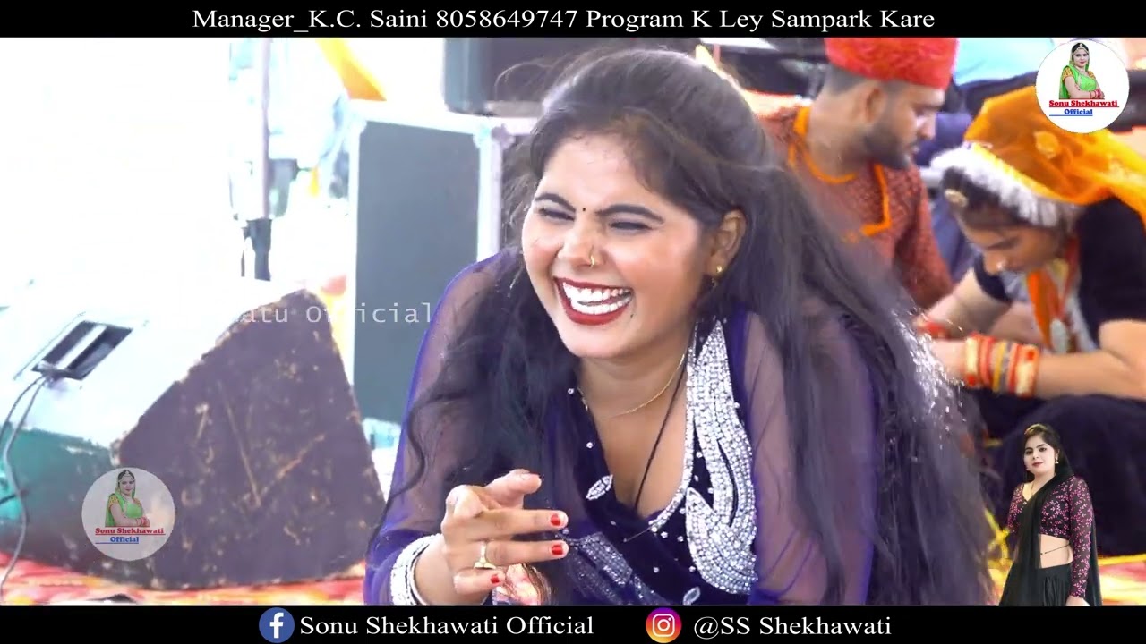 ठोडी माले कालो तिल कतल करावेगी || Sonu Shekhawati Dance 2023 | KB Naredi song || Thodi Male Kalo Til