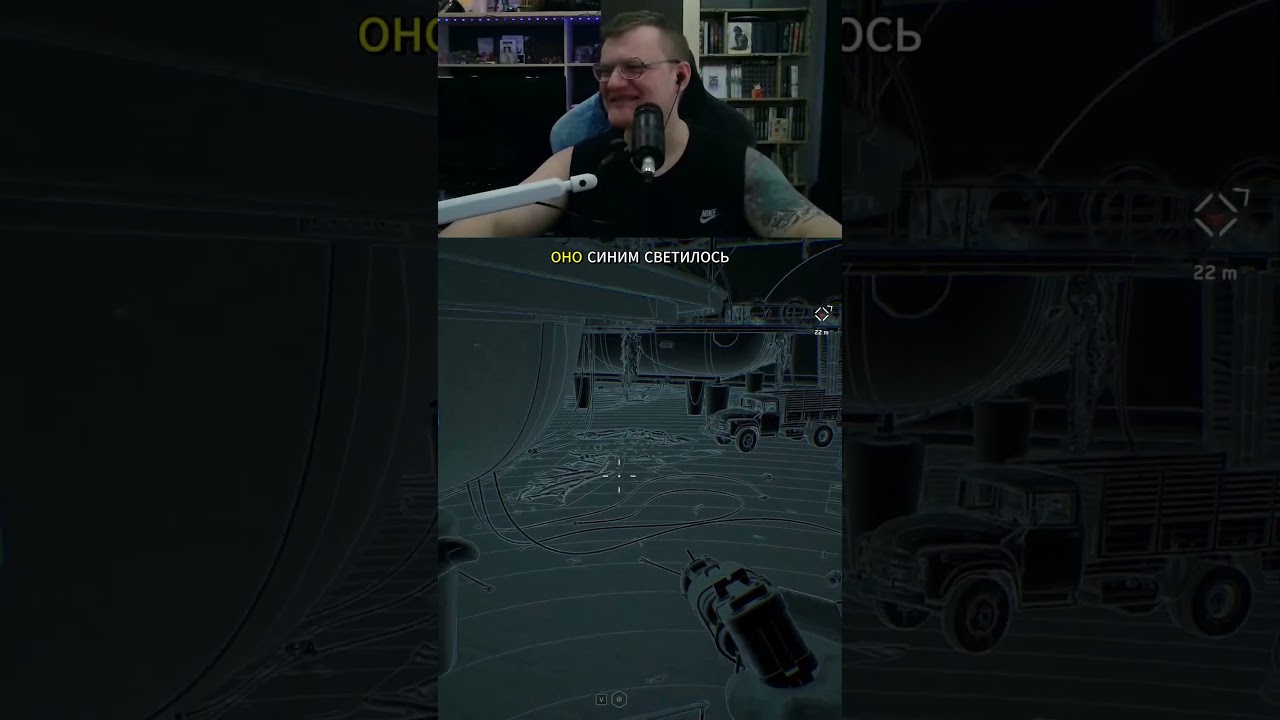 Вроде... Это не так проходится🤔 #vanyahim #atomicheart