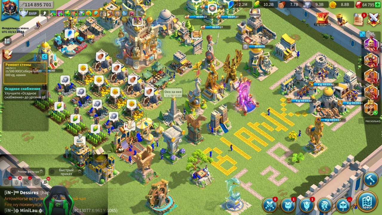 первый день на карте КВК |1606+3308 vs 2359+1365 | Rise Of Kingdoms