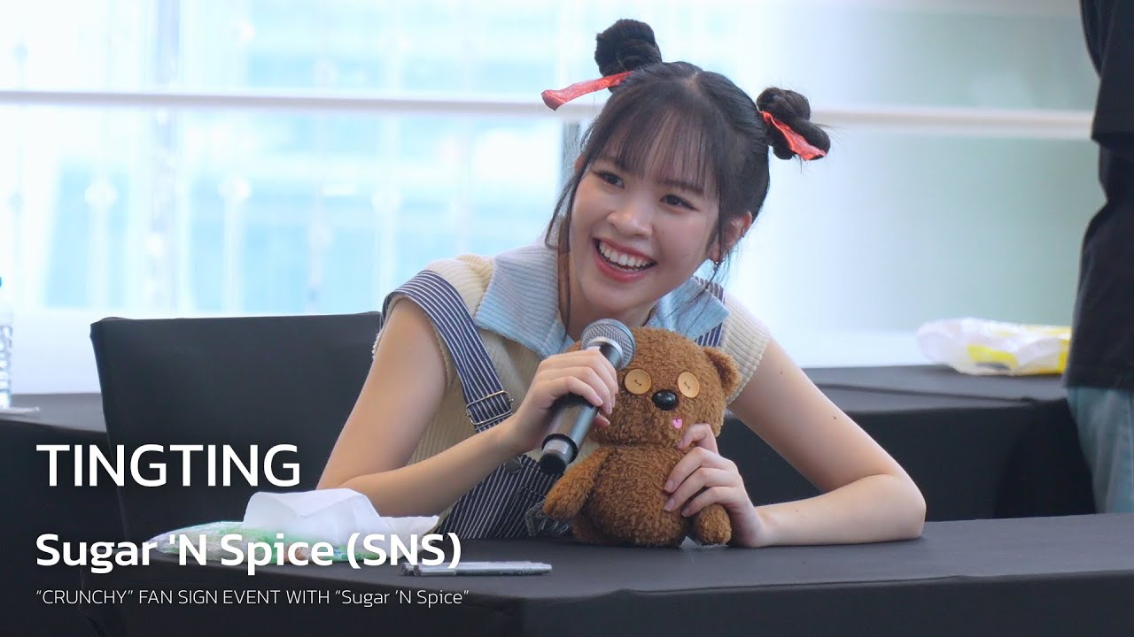 TINGTING Sugar 'N Spice (SNS) @ “CRUNCHY” FAN SIGN EVENT WITH “Sugar ’N Spice” | 260118