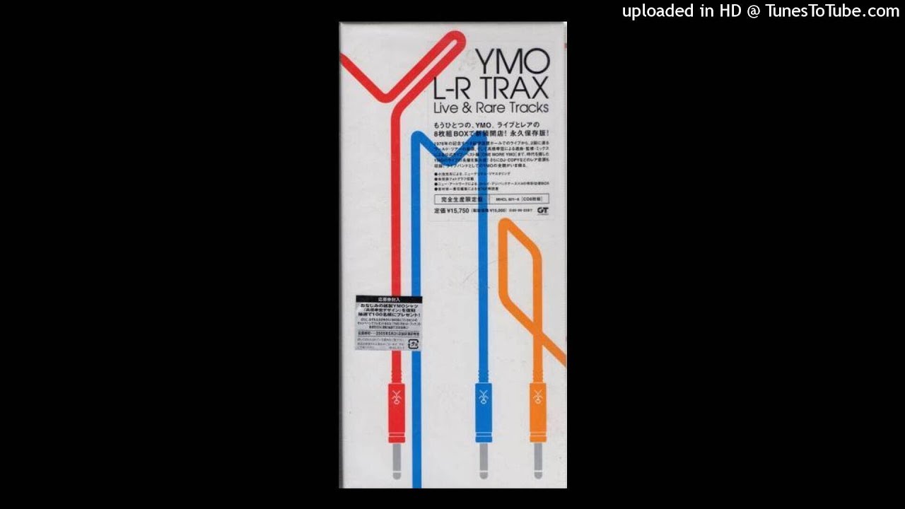【HD】The Madmen （After Service Out Take 1983 武道館 Live 2005Remaster）- YMO