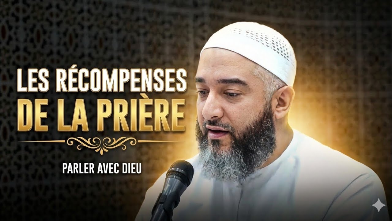 Les récompense de la prière 