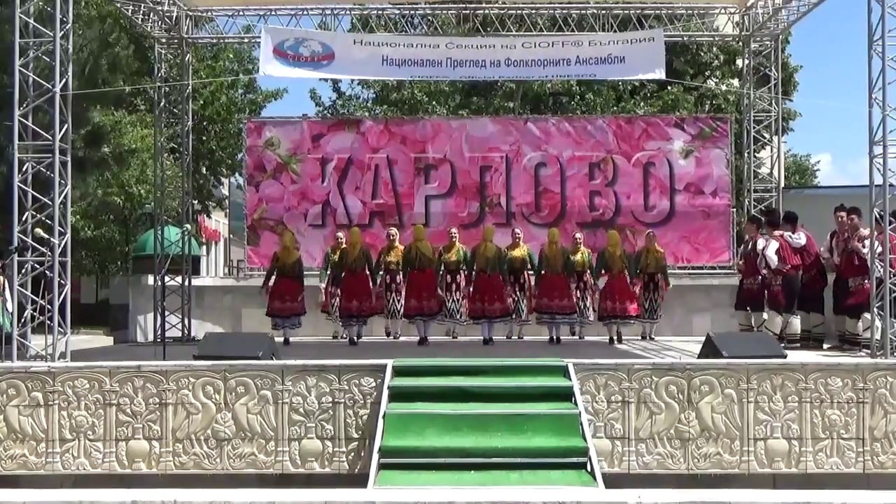 ‘На сбор (Добруджански танц)’ - АФА “Иван Тодоров” / Карлово 2014
