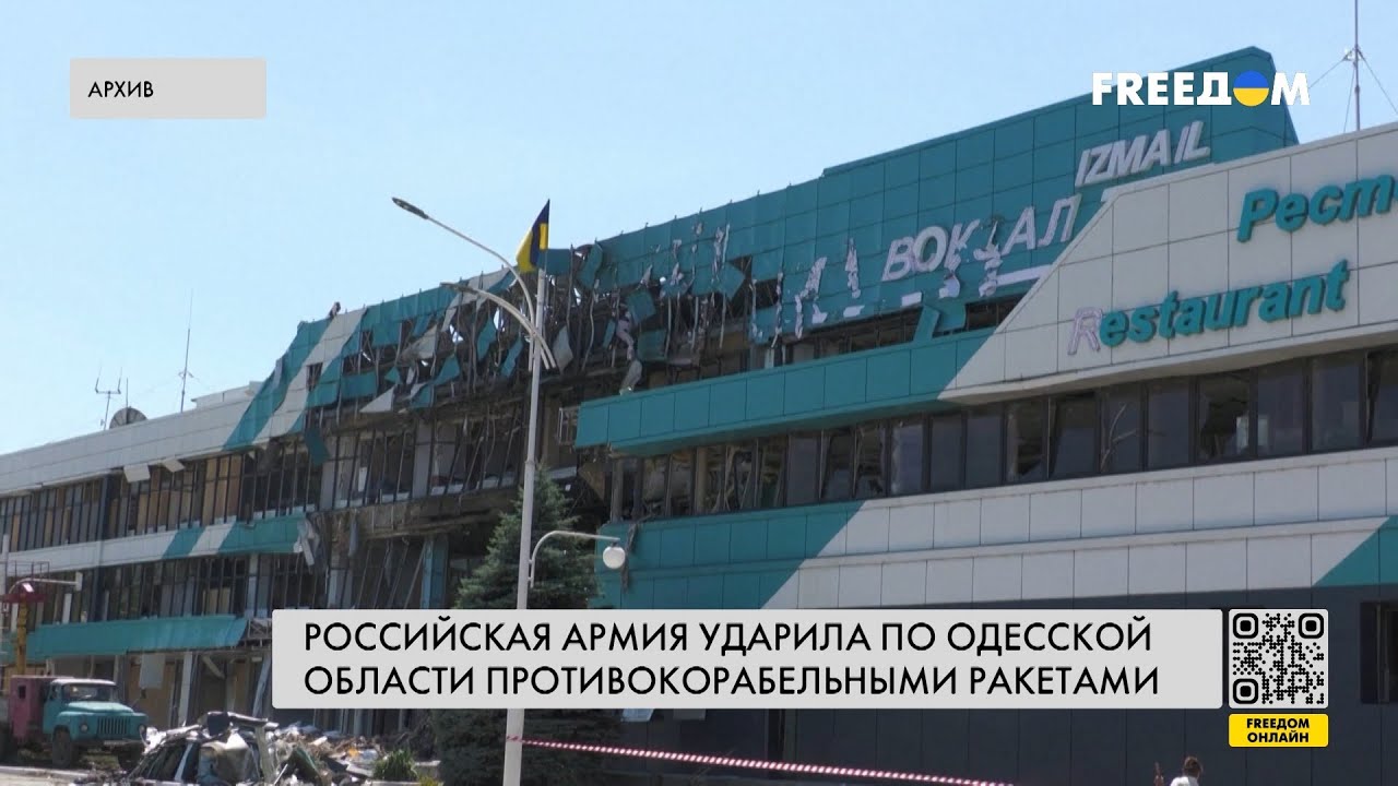 💥 РФ атакует 