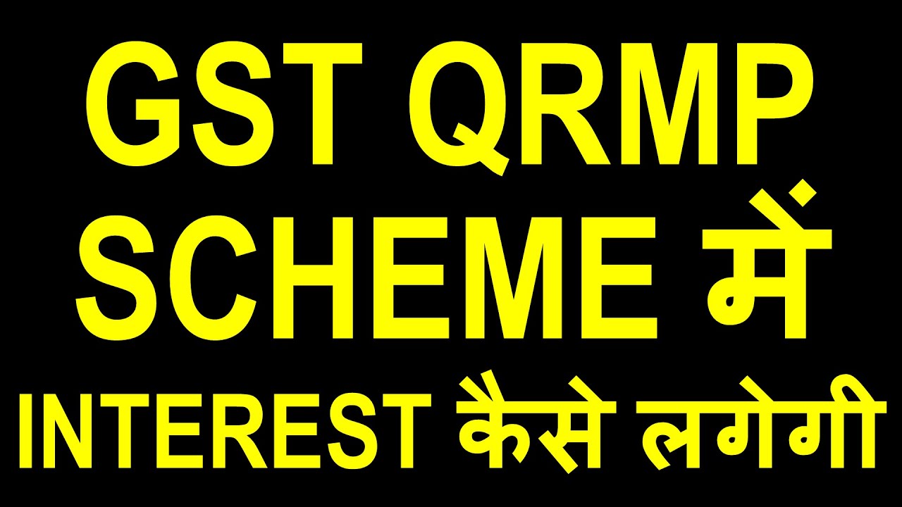 GST INTEREST NEW CALCULATION|GST QRMP SCHEME AND INTEREST CALCULATION