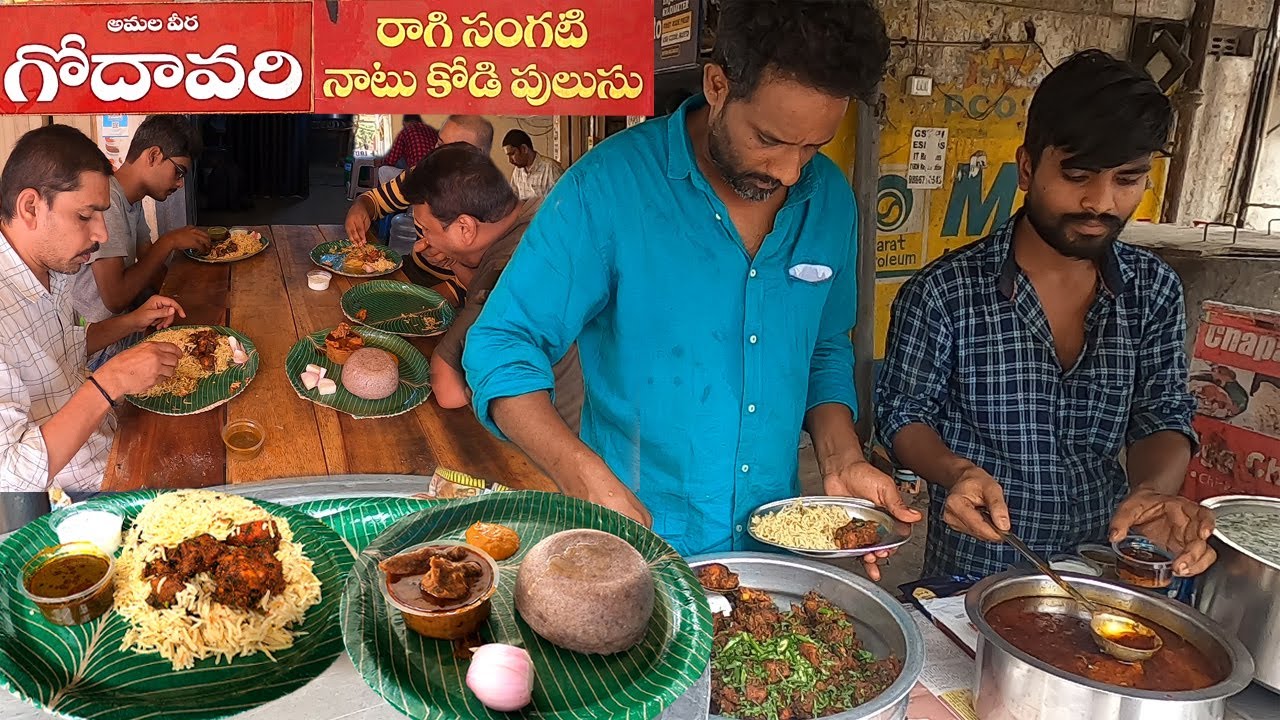 Godavari Vaari raagi Sangati, Naatu Kodi Pulusu @ Hyderabad | Chicken Fry piece Pulao  Rs 100/-