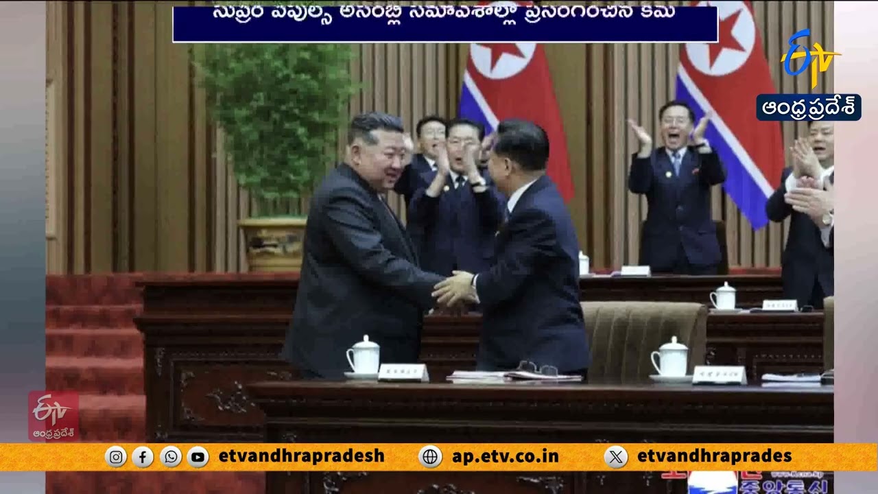 Kim Jong Un Declares Nuclear Status Permanent | North Korea Strong Warning