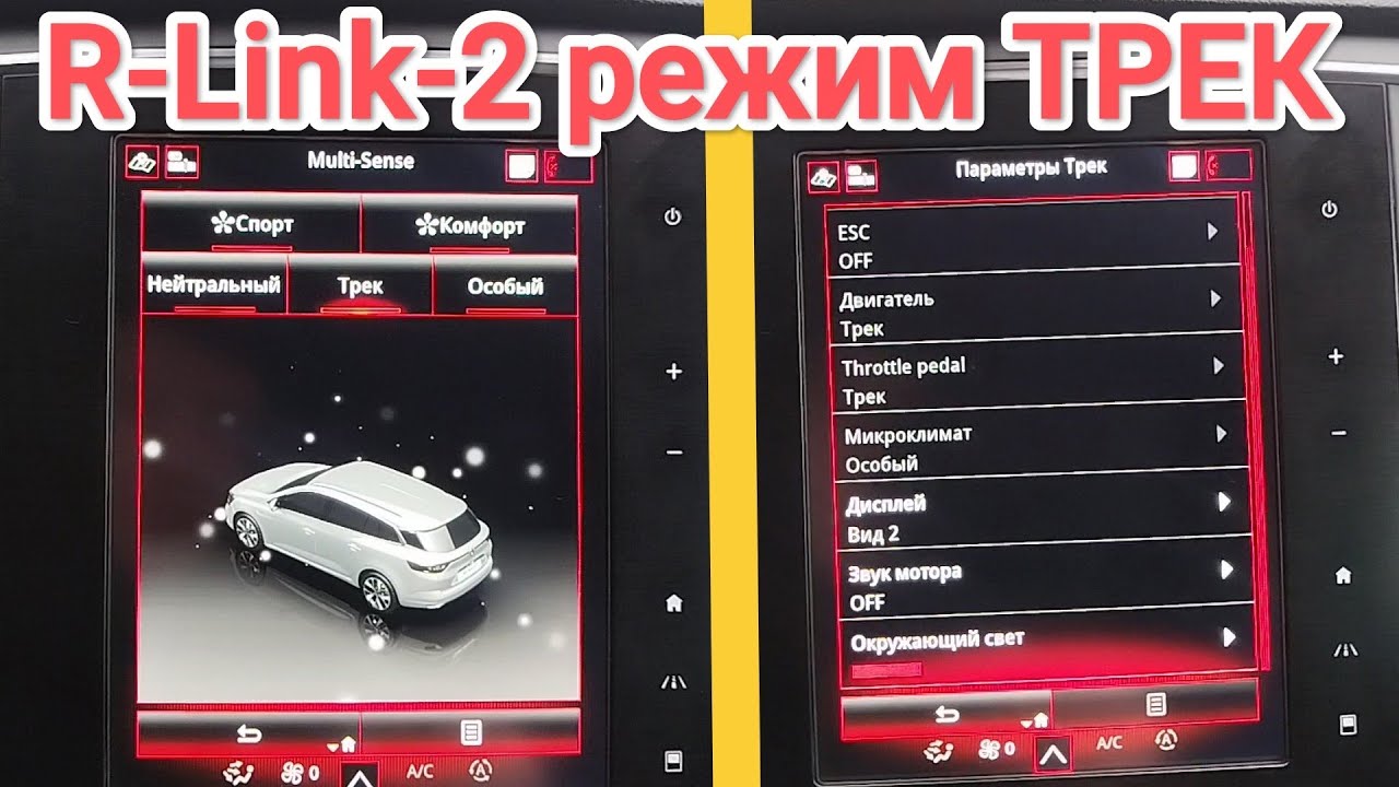 Режим 
