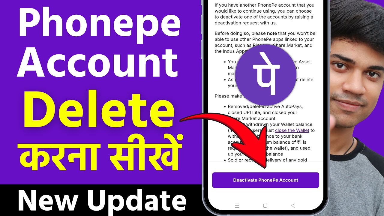 phonepe account delete kaise kare | how to delete phonepe account | phonepe account delete