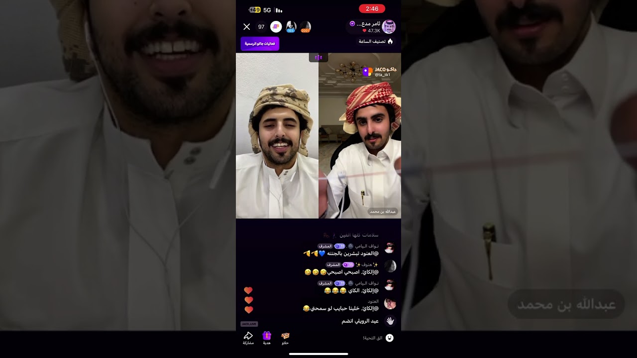 بث ثامر مدعث ج2