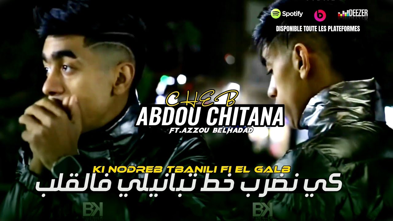 Abdou Chitana _ Ki nodrob khat | كي نضرب خط تبانيلي في القلب (Ft. Azzou 2024)
