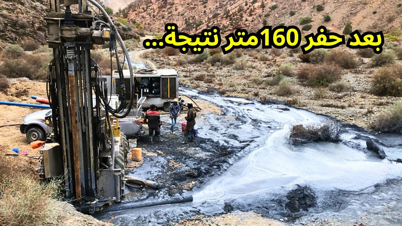 شاهد بعد الحفر 160 متر ماذا كانت نتيجة في جبال الريف الحمد لله... نوحي #الحسيمة_المغرب 