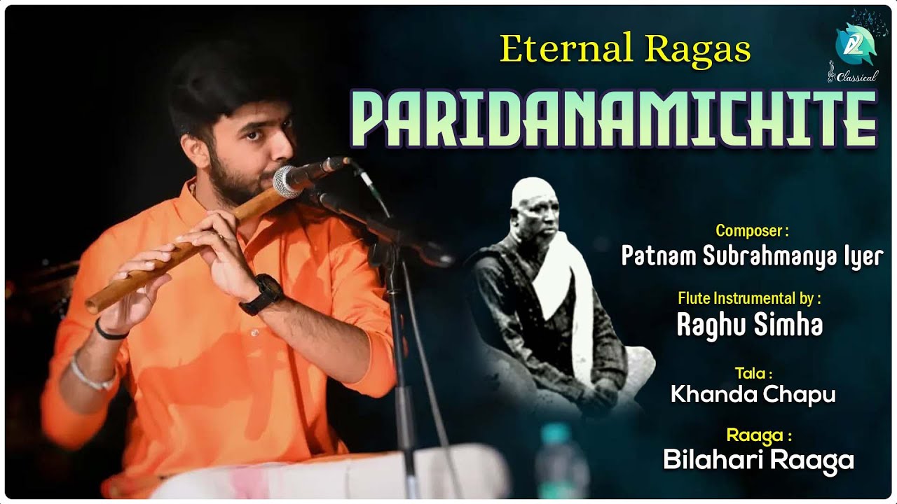 Paridanamichite - Patnam Subrahmanya Iyer | Performed by Raghu Simha | Bilahari | Khanda Chapu