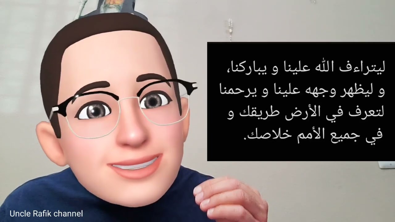 المزمور ال٦٦ ليتراءف الله علينا ( عربي ) الجزء الأول