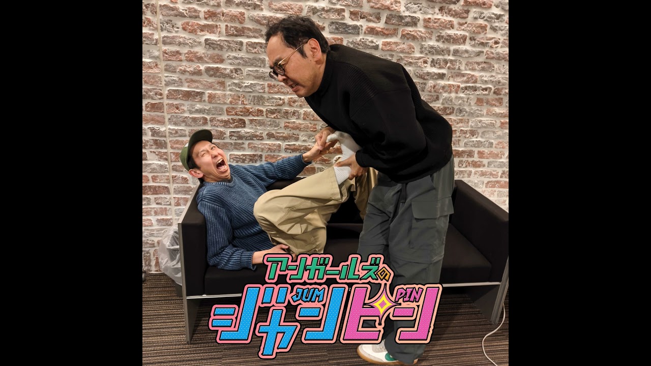 ep.231 やる気スイッチ