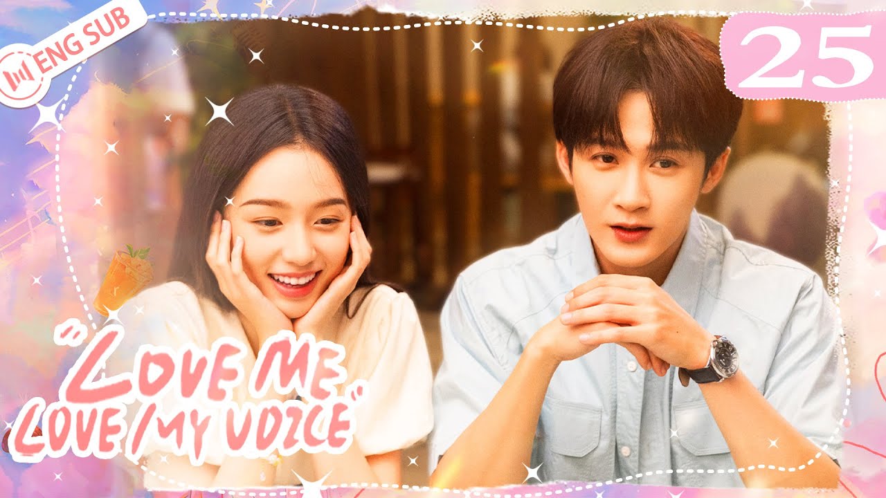 Love Me, Love My Voice 25 | Tan Jianci, Zhou Ye | 很想很想你 | ENG SUB