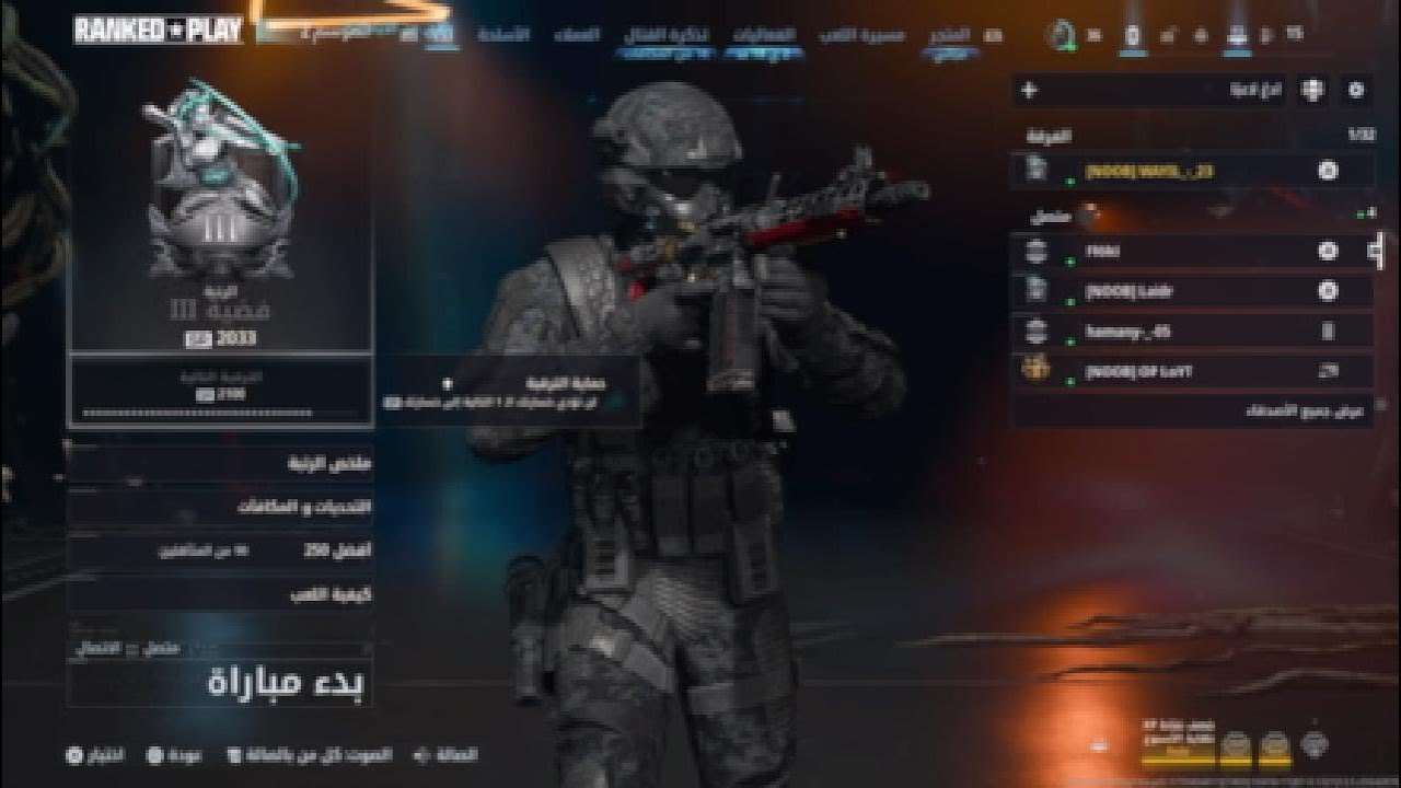كود22 رانك قلبناه باخر الثواني