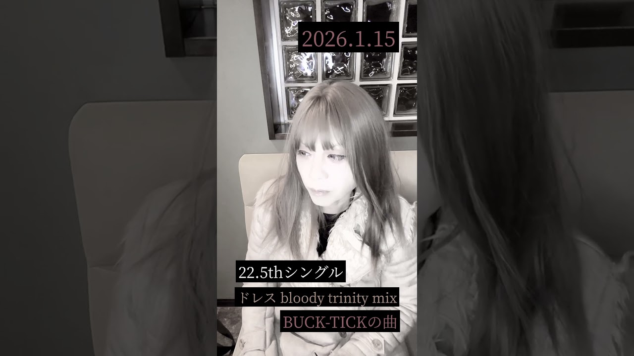 22.5thシングル　ドレス (bloody trinity mix) BUCK-TICKの曲　