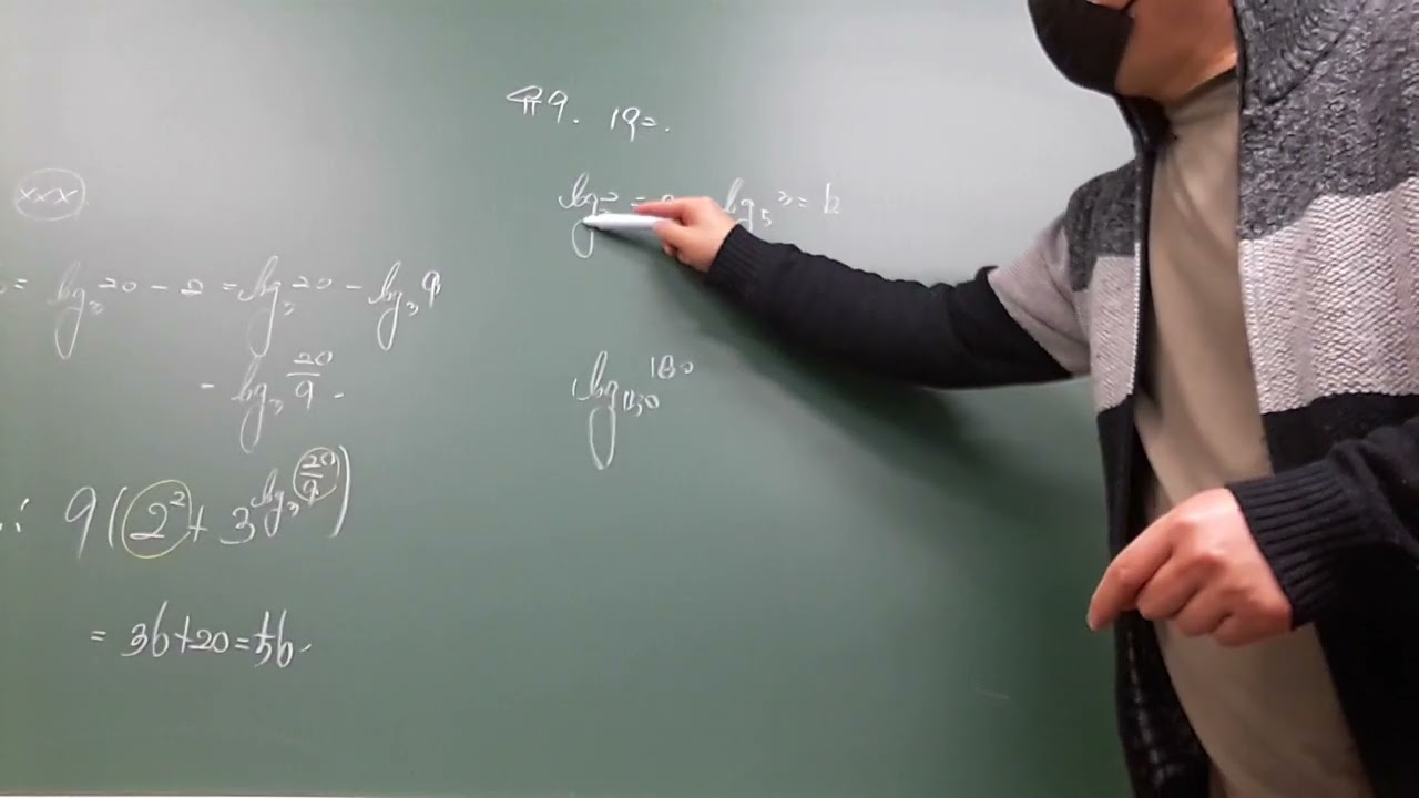 쎈. 대수.로그.개념정리2 +주요문항풀이. 176,178+ 유형 8,9,10,11,12